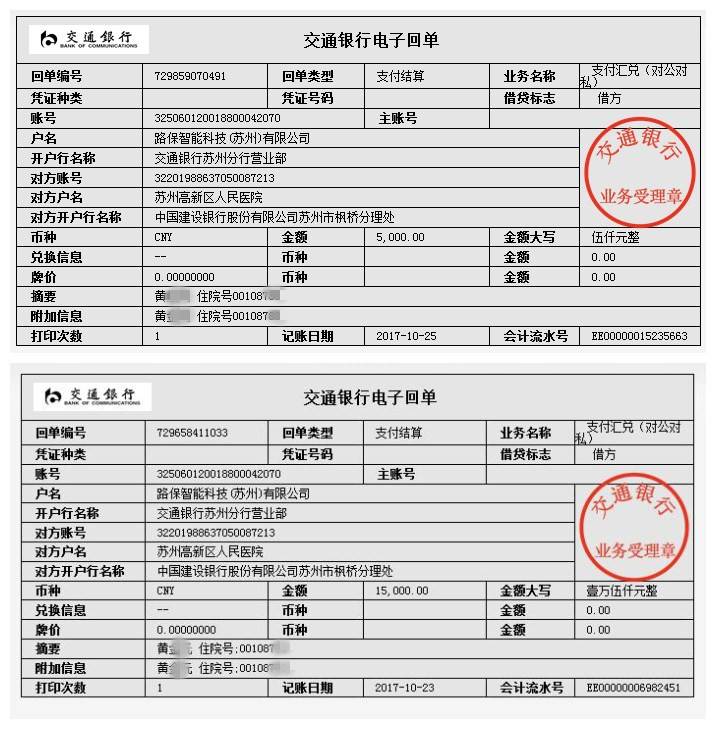 initpintu_副本.jpg